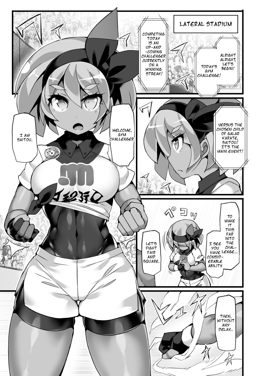 Hentai Manga Comic-Pokémon Gym Leader Saitou Forced  Hypno Gym Battle Where The Stoic Fighter Girl Falls To Hypnosis-Read-4